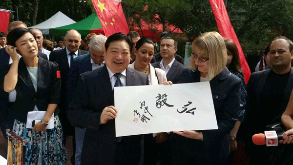 Bulgarian art exhibition promotes cultural communication