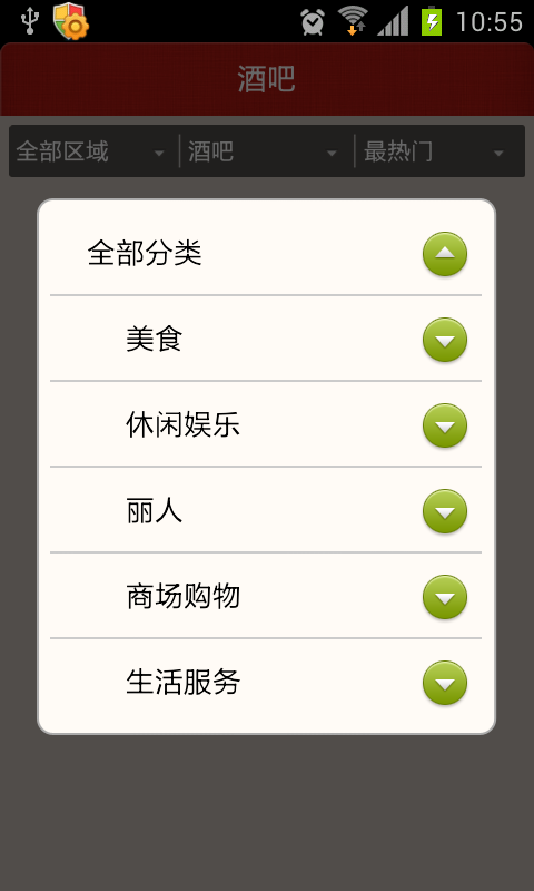 重走青春——國慶黃金周出游必備手機(jī)應(yīng)用