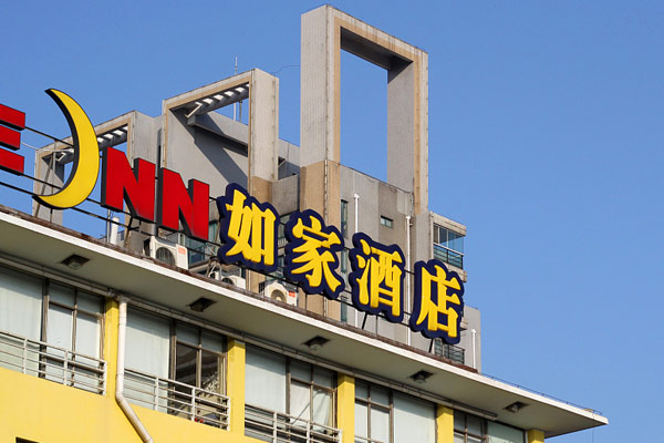 Top 10 biggest hotel companies in the world