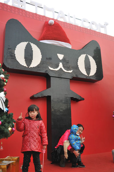 Have fun with Tmall's Lego mascot