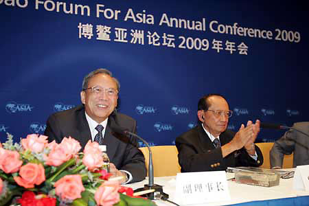 Boao Forum for Asia 2009 kicks off in Hainan