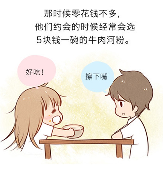 Internet pushes comics entrepreneur to make it big