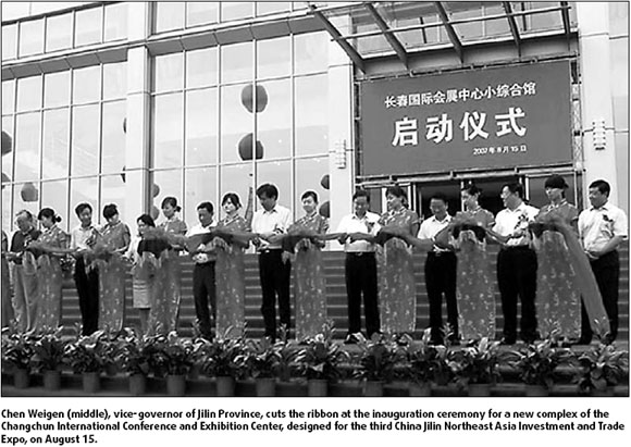 Special Supplement: Jilin Province to host 3rd Northeast Asia trade expo