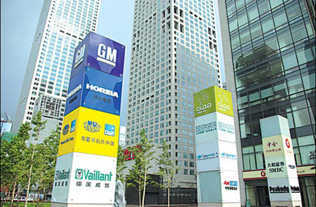 Business festival crucial to CBD prosperity