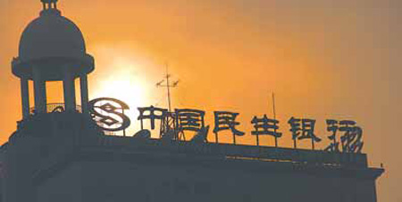 Minsheng closes in on float