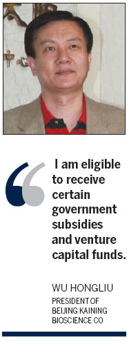 Business incubators assisting entrepreneur