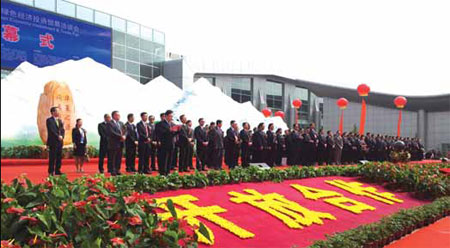 Qinghai Special: $60 billion in deals expected at Qinghai fair opening today