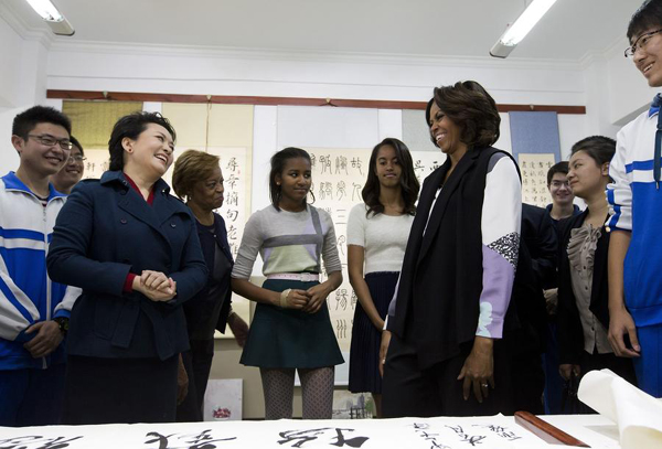 US first lady boosts cultural ties