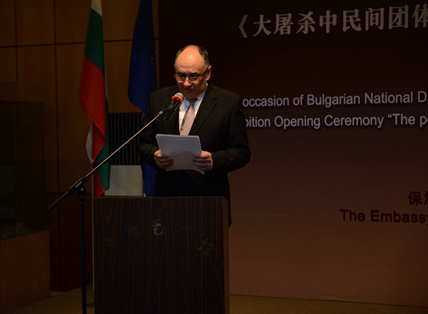 Bulgarian Exhibition marking 70th anniversary of WWII's end kicks off in Beijing