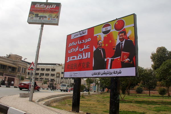 Chinese lanterns light up Luxor Temple