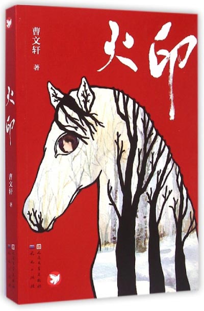 Award winner's books get film adaptations