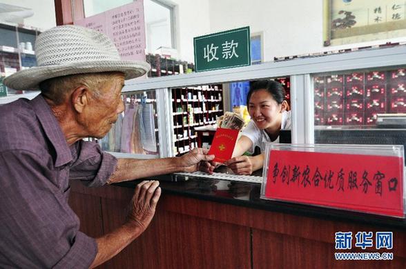 新農合發(fā)展創(chuàng)新之路