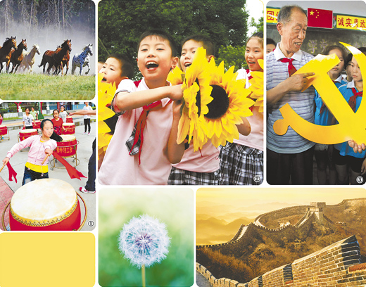 凝聚起科學(xué)發(fā)展的強大力量(紅船觀瀾)