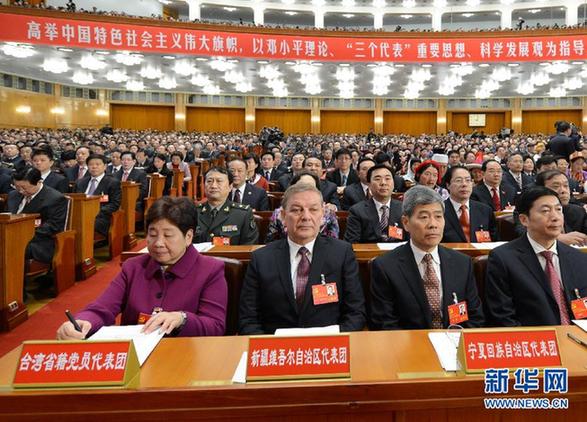 圖：全國(guó)38個(gè)代表團(tuán)出席黨的十八大