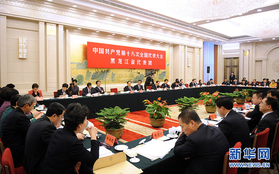 黑龍江省代表團討論對中外記者開放