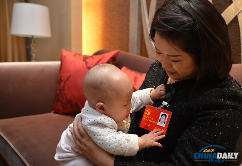 四川省女代表羅瑋攜嬰兒參加十八大