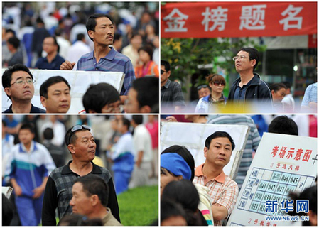 高考作文題《仰望星空與腳踏實地》的啟示