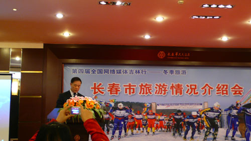 長春全力打造“滑雪之都，消夏名城”