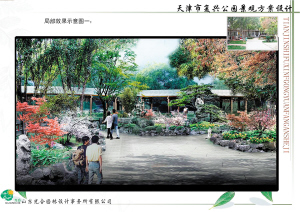 從天津市和平區(qū)“兩會(huì)”看2010年民生亮點(diǎn)