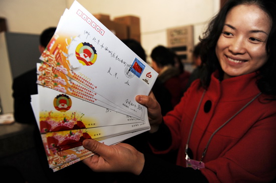 組圖：兩會紀念郵品開始發行