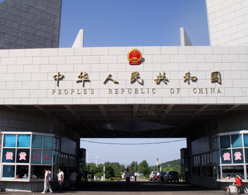 網絡媒體龍江行采訪團到達北方新城——綏芬河