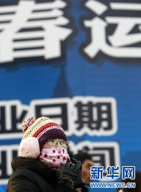 發(fā)展改革委等8部門要求全力以赴做好春運(yùn)各項(xiàng)工作