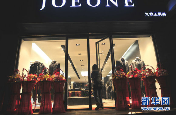 【新春走基層】舟曲：希望點(diǎn)亮黑的夜