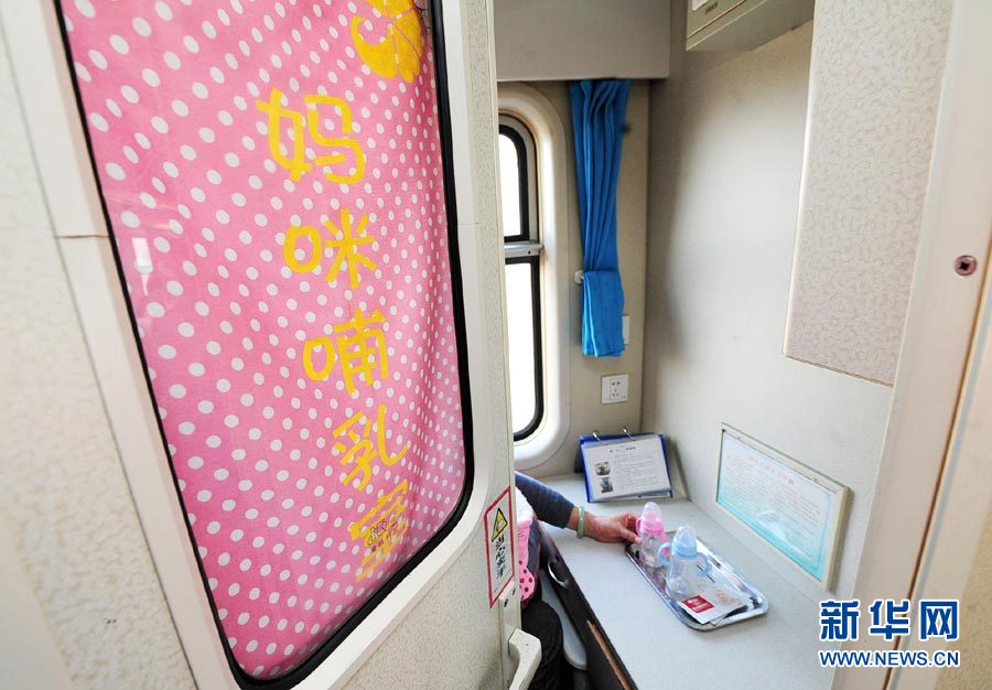 新春走基層：返鄉(xiāng)路上的春運特色服務