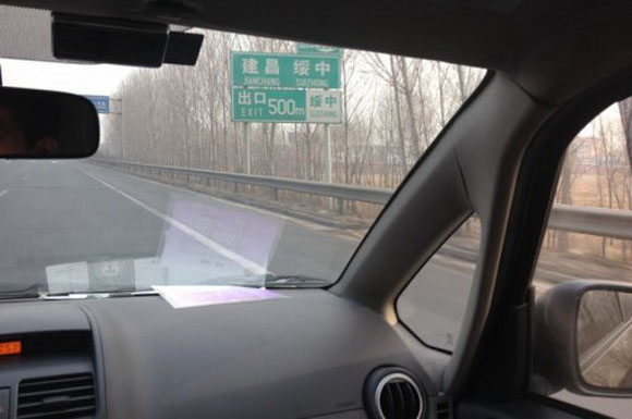 美女記者拼車記 總結(jié)六條小貼士降低風(fēng)險(xiǎn)