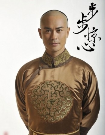 先樂后悲 清穿大戲步步演繹女子柔情阿哥驚心