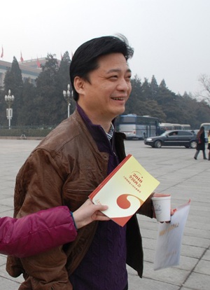 崔永元:教育部門的領(lǐng)導(dǎo)應(yīng)該走走山路(圖)