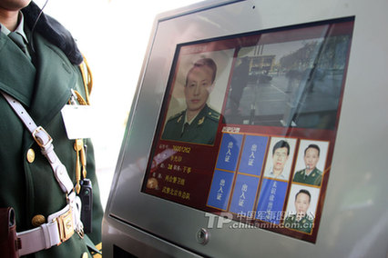 聚焦武警北京總隊兩會執(zhí)勤哨兵