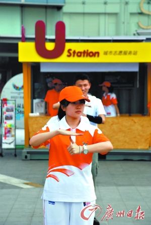 大運志愿者健康操首度亮相