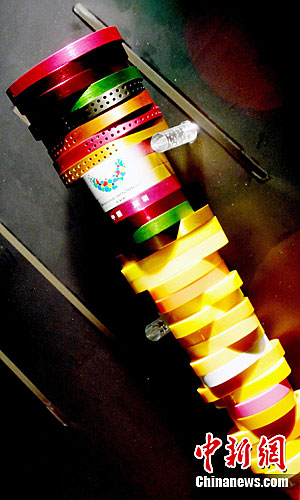 大運會火炬投產(chǎn)