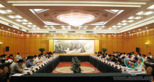 廣東省“三會”來深調(diào)研大運(yùn)會