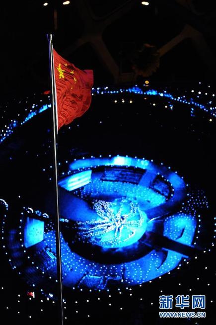 第26屆世界大學(xué)生夏季運(yùn)動(dòng)會(huì)開(kāi)幕式舉行