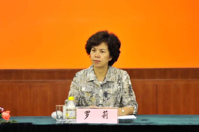 第十三屆高交會全市動員大會