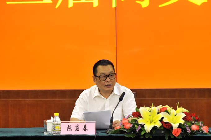 第十三屆高交會全市動員大會