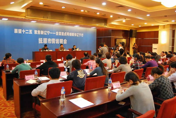 三句話 解讀崛起的撫順