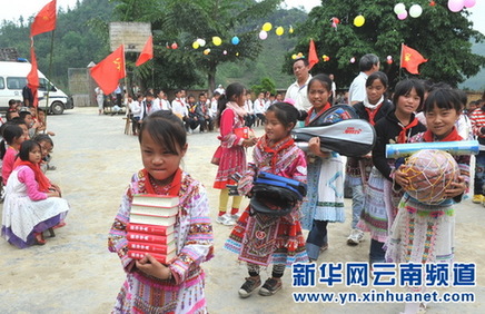 邊寨苗族小學生收到了兒童節禮物