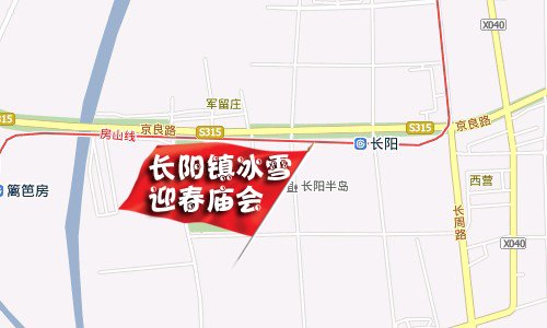 給年味兒添點料 2012年北京春節廟會攻略