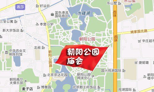 給年味兒添點料 2012年北京春節(jié)廟會攻略