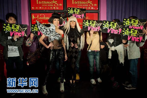 Lady GaGa蠟像落戶香港