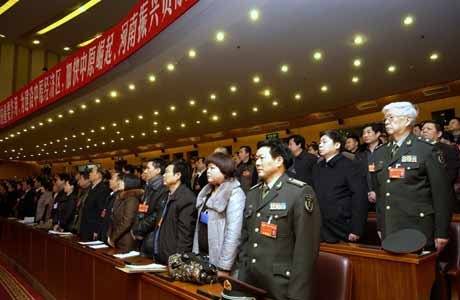 政協第十屆河南省委員會第四次會議隆重開幕