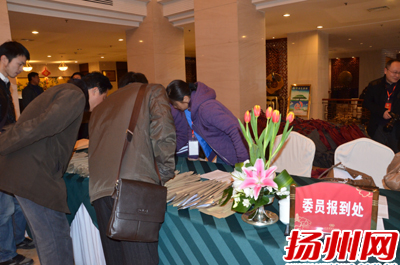 2012揚(yáng)州“兩會(huì)”今日拉開(kāi)帷幕