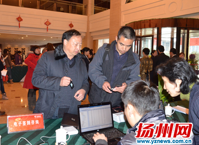 2012揚(yáng)州“兩會(huì)”今日拉開(kāi)帷幕