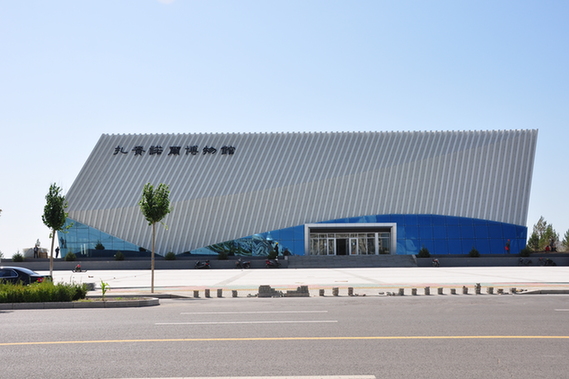 滿洲里市扎賚諾爾區博物館開館迎賓