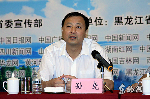 科學發展大美龍江 第六屆全國網絡媒體龍江行活動啟動