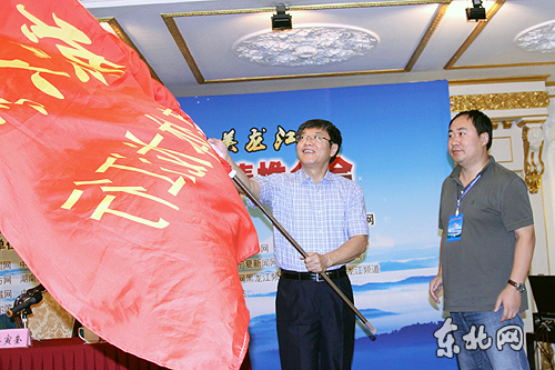 科學發展大美龍江 第六屆全國網絡媒體龍江行活動啟動