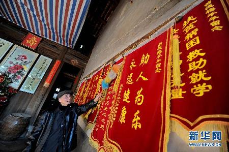 草根故事:一位八旬老人為近萬名貧困生募集助學款